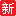 金融